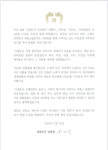 문 대통령, 아카데미 4관왕 봉준호 감독에 축전…"다음 계획 벌써 궁금"