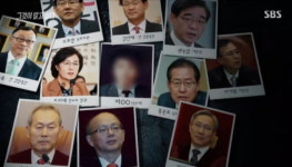 "공소시효 끝난 줄 알고…" 변호사 살인