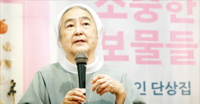 "모두가 소중한 보물"…80년 삶 담은 책 펴낸