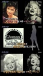 제인 맨스필드, 진짜 배우 꿈꿨으나 평생을 마릴린먼로 닮은꼴…‘비극’