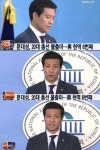 새누리당 6번째로 총선 불출마 선언한 의원은 태권도 금메달리스트 출신 문대성 의원