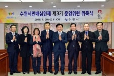 올해 수원시 시민배심원제 운영위원은 누구?