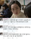 “일베 인증하면 지위 상승하나?”…‘응팔’ 배우 권은수, 류준열에 일침