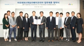 이베이-아모레퍼시픽, K-뷰티 확산 손잡다