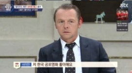 ‘비정상회담’ 사이먼 페그 “한국 공포영화 좋아해”