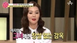미코 출신 임지연, 日 재벌과 이혼 뒷얘기는?