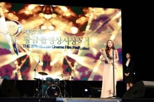박나예, 제37회 황금촬영상영화제 신인여배우상 수상
