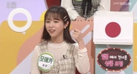 모에카 “日보다 韓 남성이 훨씬 로맨틱”