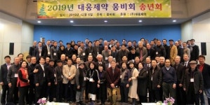 제약·바이오 연말 세 풍경…휴가 대방출, 배고픈 박항서, 다다익선