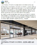 ‘김건희 소환은 왜 안될까’… 황희석 ‘OOO 검사’ 지목