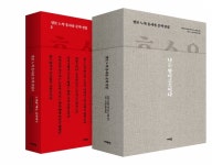 ‘나는 왕이로소이다’ 시인 홍사용 문학전집 발간