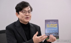 세계문화산업포럼, AI·메타 품은 음악 콘텐츠, 글로벌 경제번영 ‘기회의 장’을 열다