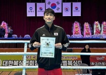 영주시청 복싱팀 이상민선수 제19회 항저우 아시안게임 출전