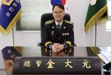순천경찰서장에 ‘정보통’ 김대원 총경