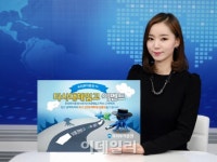 우리투자證, 타사대체입고 고객에게 상품권 증정