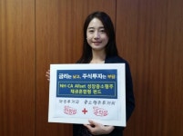 NH-CA운용 ‘Allset 성장중소형주 채권혼합형’ 2종 출시