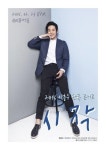 뮤지컬배우 이충주, 생애 첫 단독콘서트