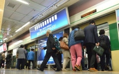 국회의원 아들 현직 판사, 지하철 내 휴대폰