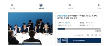 "제2의 이국종 교수, 그들을 지켜주세요"…靑 청원 7만명 돌파