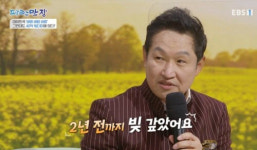 가수 김범룡 "빚 40억.. 8년간 갚았다" 무슨 사연?