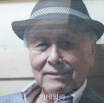 문학평론가 김상일 9일 별세