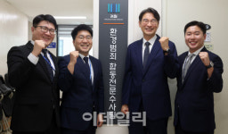 "환경범죄 형량 낮아…벌금 상한 개선 등 실효성 강화 필요"