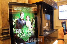 "흥행 예감" 英진출 K뮤지컬