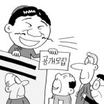 中 국영기업 CEO “외국인 모십니다”