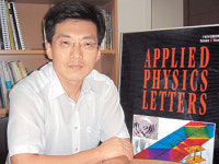 서울大김상국교수,자성체 만드는 파동의 비밀 알아냈다