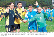 그라운드서 만난 4대종교 성직자 ‘화합’ 다지다