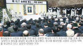 “기자들의 든든한 울타리 되어주셨던 시대의 큰어른”