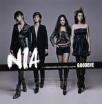 니아, 호주 뮤직페스티벌 초청받아