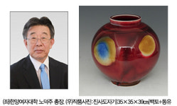 한양여자대학 제5대 노덕주 총장 취임