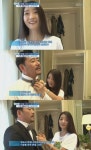 ‘전광렬 아내’ 박수진 씨 미모 ‘깜짝’… “40대에 이런 청순함이?”