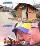 김민율 폭풍눈물, 가장 안 좋은 집 당첨…“민국이가 떠올라”