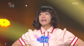 ‘여장 개그맨’ 김대성, “속눈썹 잘 붙은 날 기분 좋다”