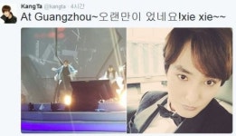 강타 중국서 여전히 인기…中음악 시상식서 ‘샤이니’와 나란히 수상 영예
