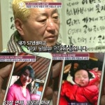 “8번째 결혼” 유퉁은 누구? 배우·가수·작가 활동…“하루 매출 1700만원 사업가”