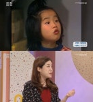 ‘똑순이’ 김민희, 아역 스타→학창시절 왕따→미국 유학→트로트 가수 변신