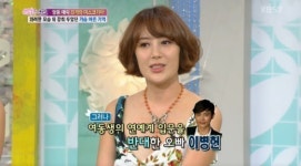 ‘이지안 개명’ 이은희, 아역배우→미코 진→오빠 이병헌 반대로 가수 꿈 포기