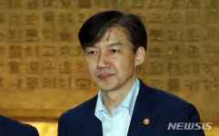 조국 일가 수사팀에 증권범죄 전담검사 합류