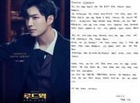 뮤지컬 배우 김준영, 클럽 방문했다 자가격리…팬들도 등 돌려