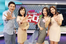 기상캐스터, 월급 회사원 수준… 너무 예쁘면…