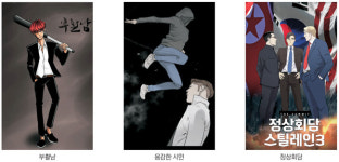 <전지적 문화 시점>美 ‘마블’처럼 세계관 담은 작품 제작… “할리우드와 싸워 100% 이길 수 있어”