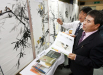 미술대전,