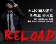 스나이퍼사운드 소속 가수들, 라이브 콘서트 개최