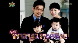 염정아 훈남 의사남편 허일 누구?