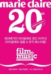 ‘안나 카레니나’ 마리끌레르 영화제 개막작 선정