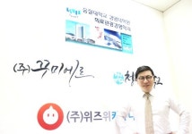 숭실대 조세현 교수 “고객 감성 사로잡는 온라인 마케팅이 중요”