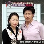 송일국 동생 송송이, 과거 SBS 공채 연기자